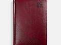 Ежедневник Faro, датированный, бордовый