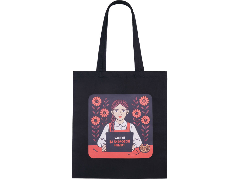 Сумка для шопинга Carryme 140 хлопковая, 140 г/м2, черный с DTF - цифровая вышивка