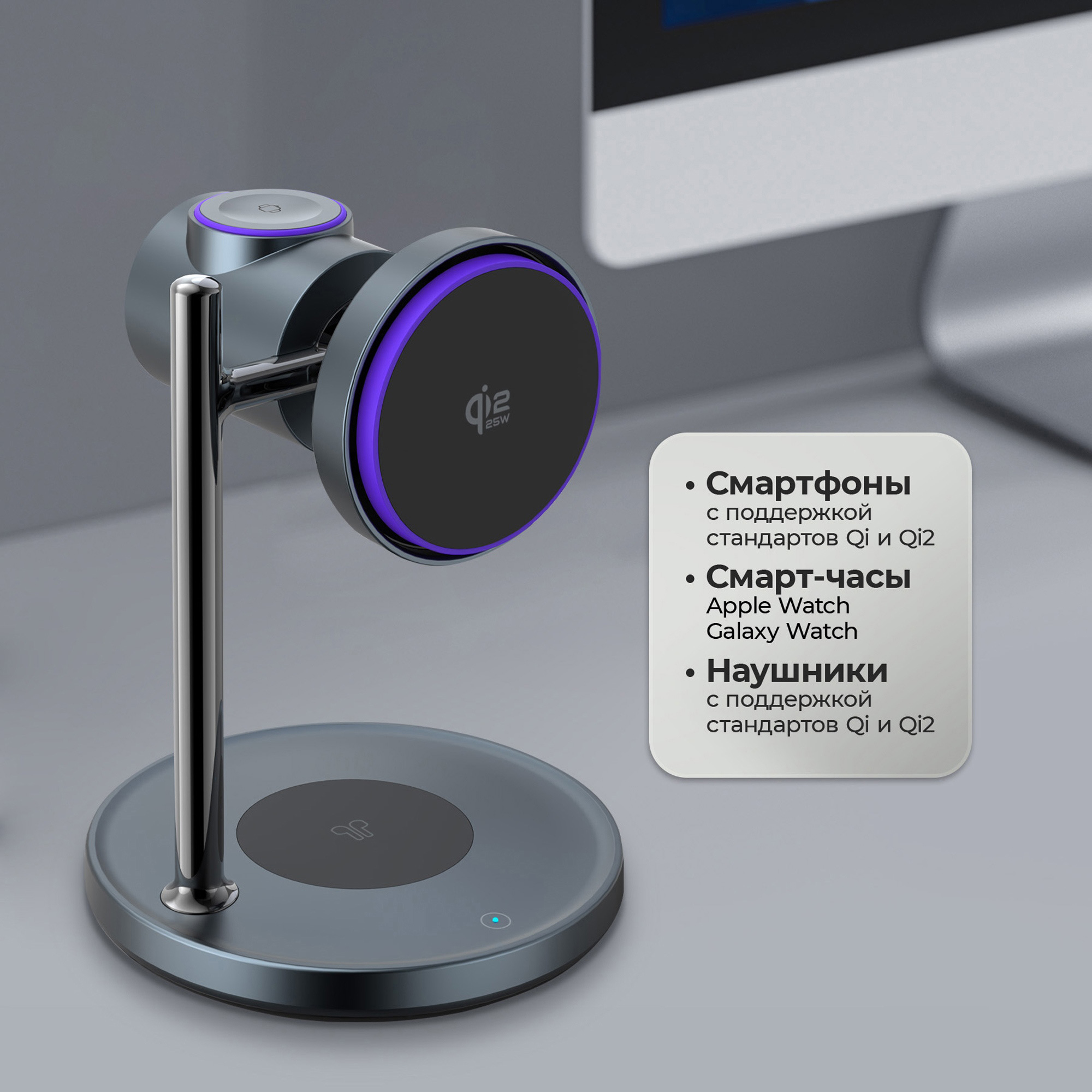 Беспроводная зарядная станция 3 в 1 QI2.2 Max Power, Серая, Deppa